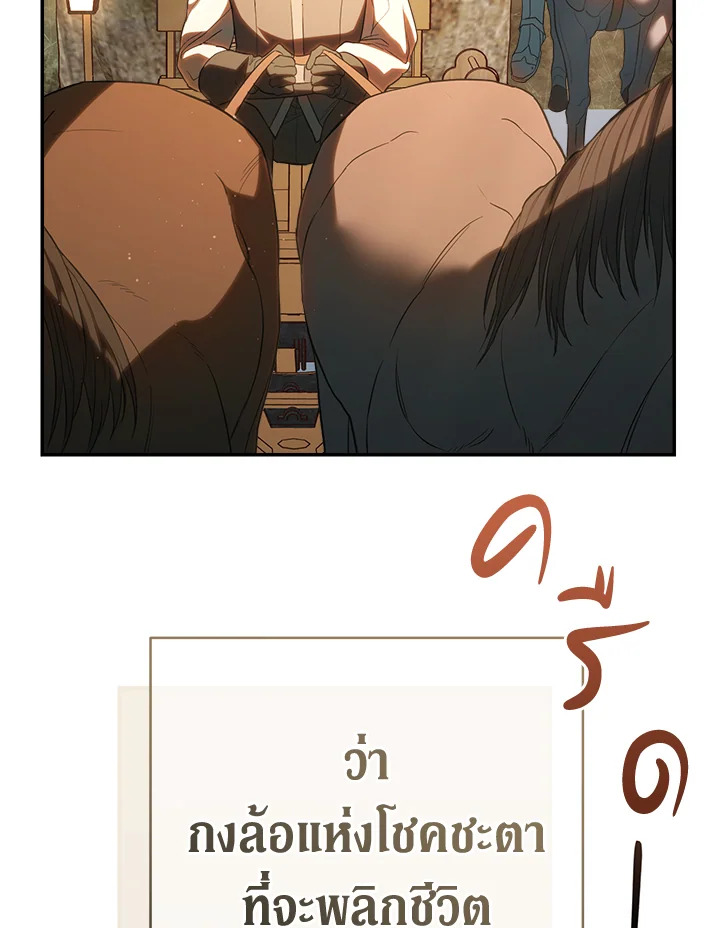 Marriage of Convenience 20 151